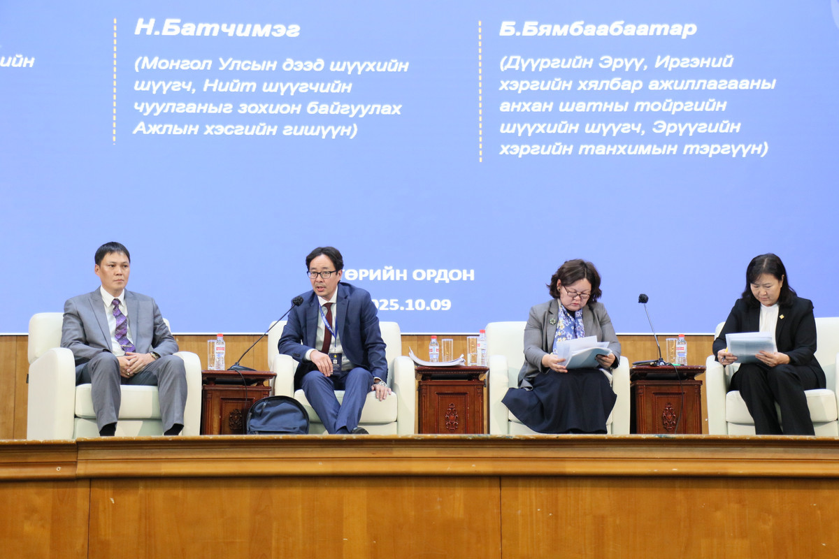 НИЙТ ШҮҮГЧИЙН III ЧУУЛГАНААР ҮНДСЭН 4 ЧИГЛЭЛИЙН ХЭЛЭЛЦҮҮЛЭГ ЗОХИОН БАЙГУУЛЛАА