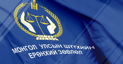 Танилц: ШЕЗ-ийн гишүүнд өрсөлдөх 25 хуульч