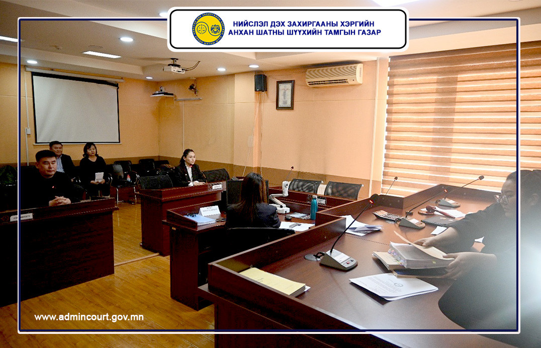 Ахмад шүүгч нар шүүх хуралдаанд сууж, ажиглалт хийв.
