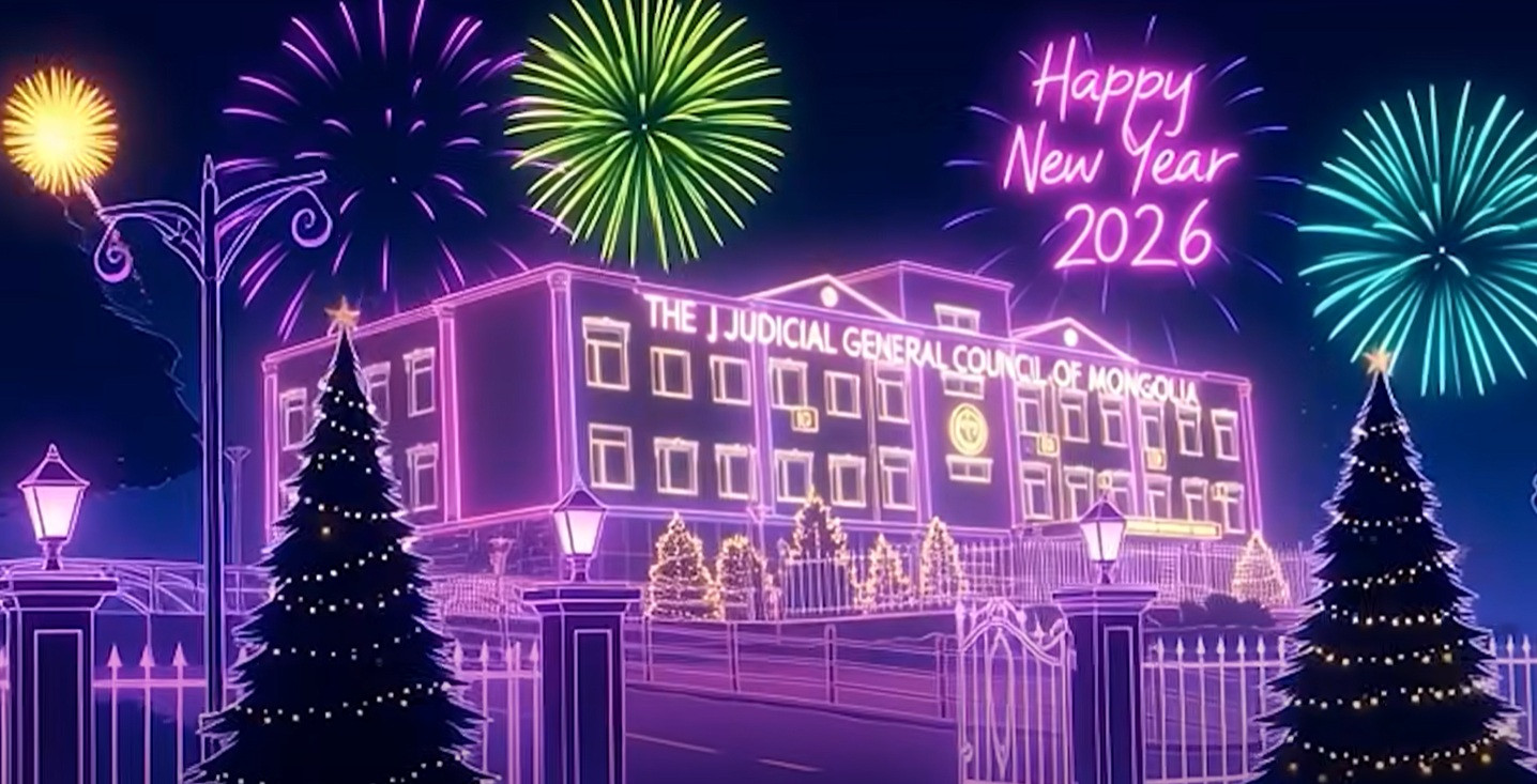 ШИНЭ ЖИЛИЙН БАЯРЫН МЭНД ХҮРГЭЕ . . .