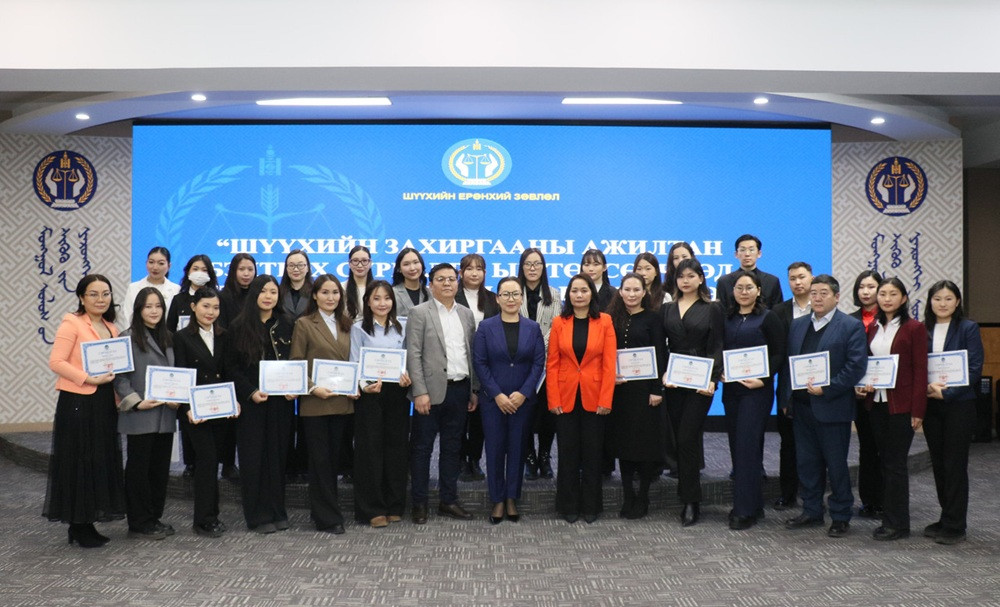 “Шүүхийн захиргааны ажилтан бэлтгэх” сургалтын төгсөгчдөд гэрчилгээ гардууллаа