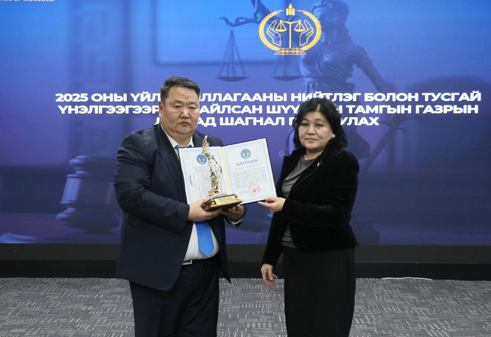 АНХАН БОЛОН ДАВЖ ЗААЛДАХ ШАТНЫ ШҮҮХИЙН ТАМГЫН ГАЗРЫН 2026 ОНЫ ГҮЙЦЭТГЭЛИЙН ТӨЛӨВЛӨГӨӨ БАЙГУУЛАВ